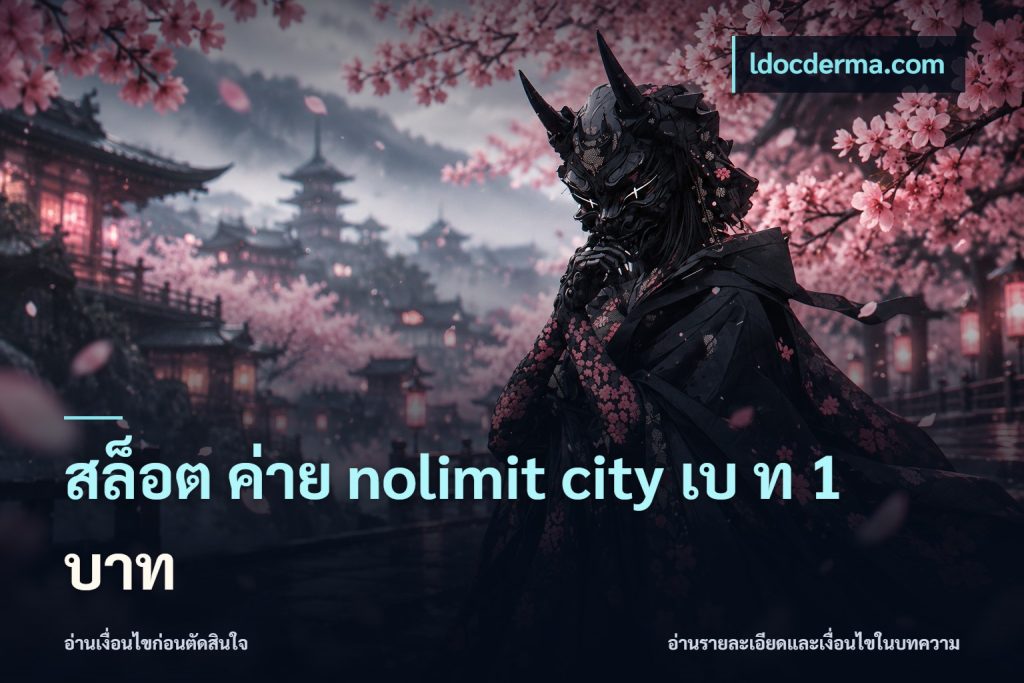สล็อต ค่าย nolimit city เบ ท 1 บาท