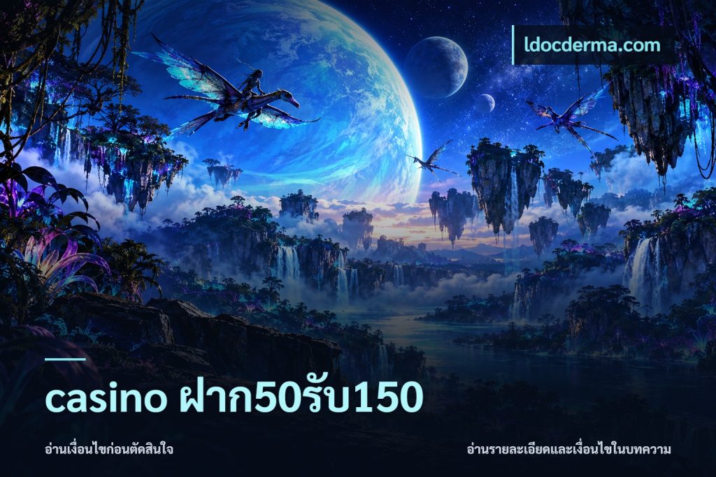 casino ฝาก50รับ150