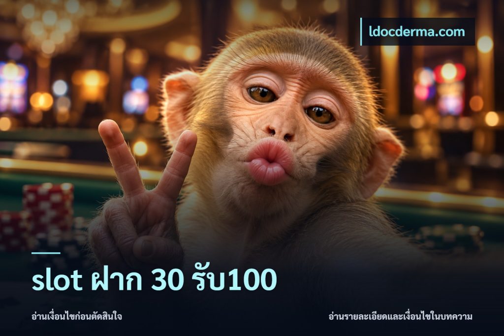 slot ฝาก 30 รับ100
